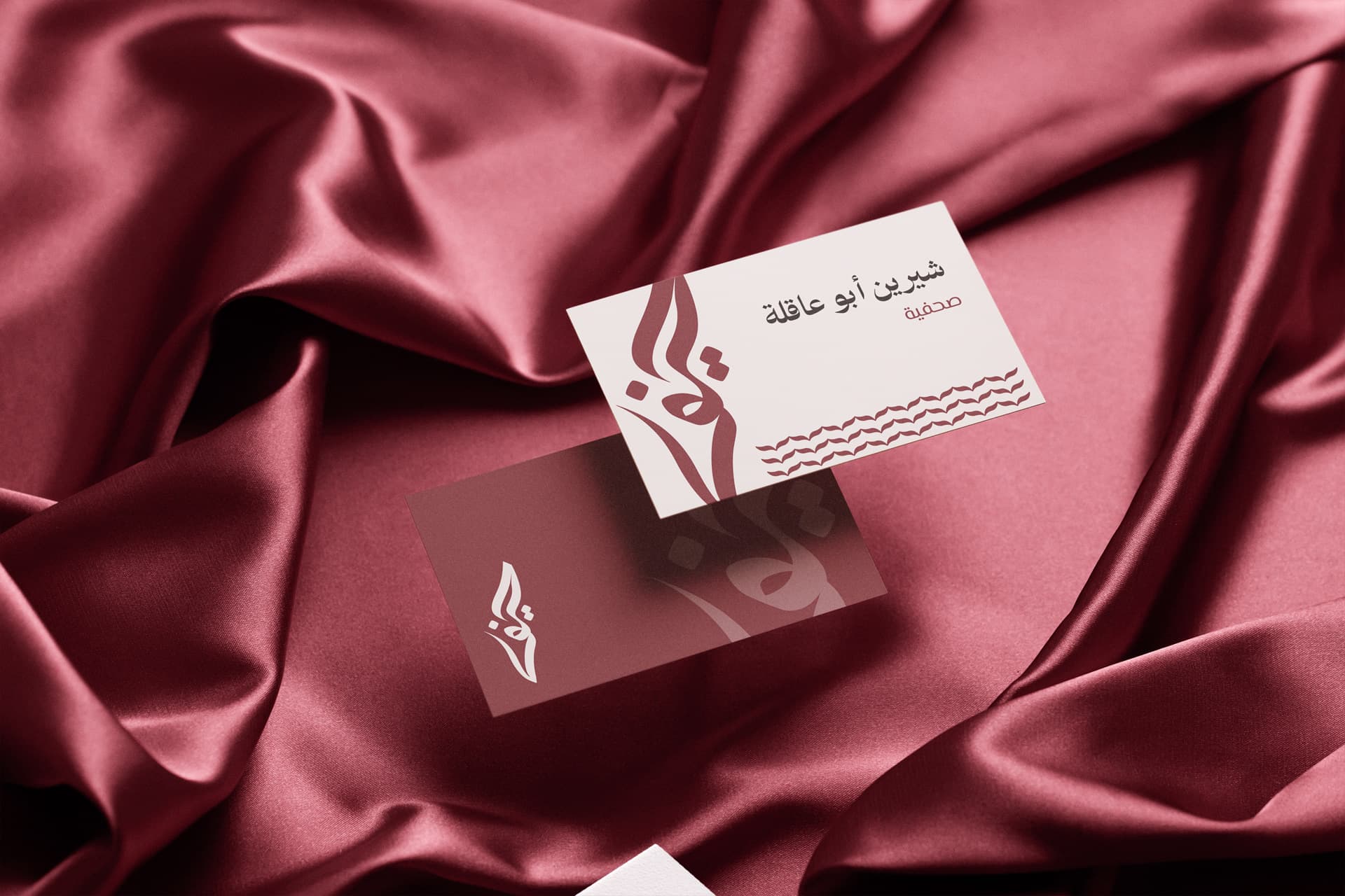 Haifa - Veils and Hijabs — brand identity design by Abanoub Nasser