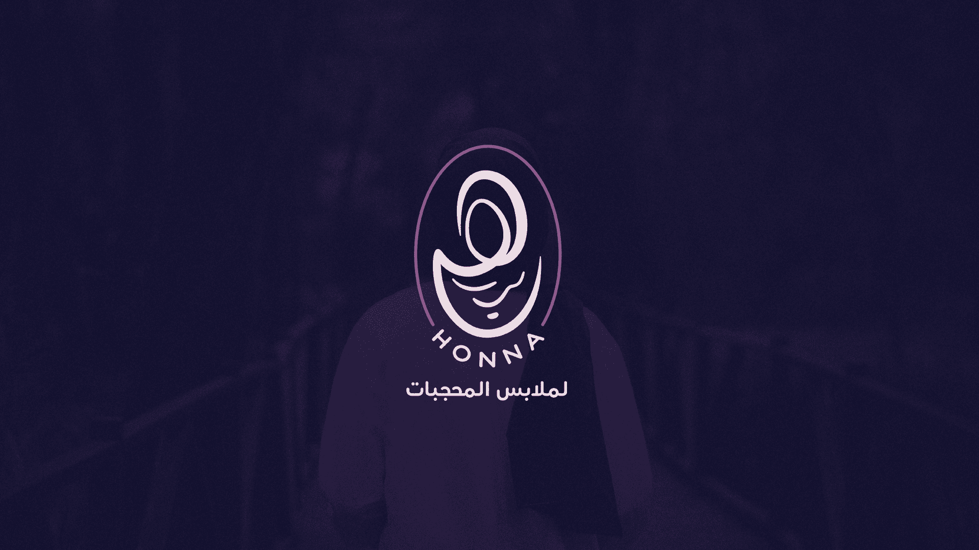 Honna - Islamic Fashion Brand detail 1