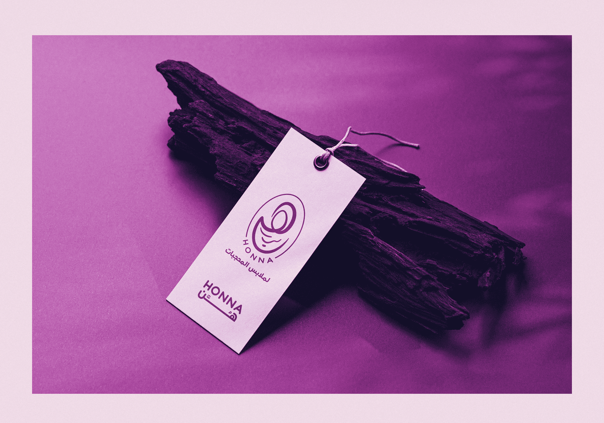 Honna - Islamic Fashion Brand detail 11