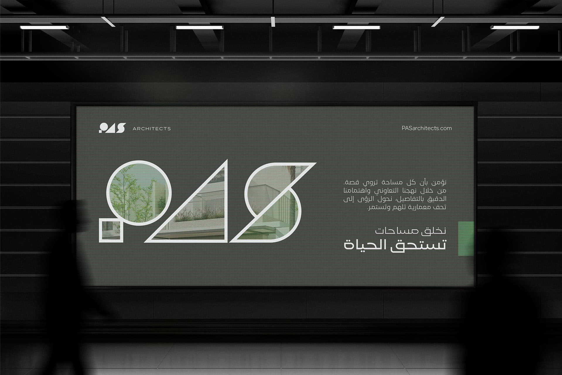PAS - Architects detail 1