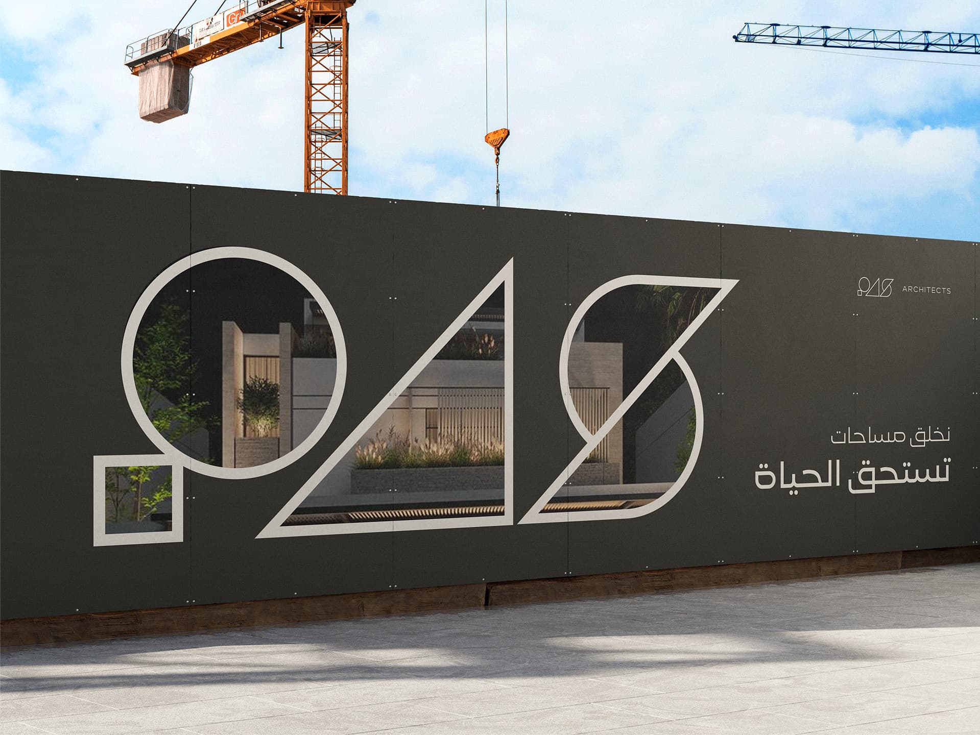 PAS - Architects detail 13