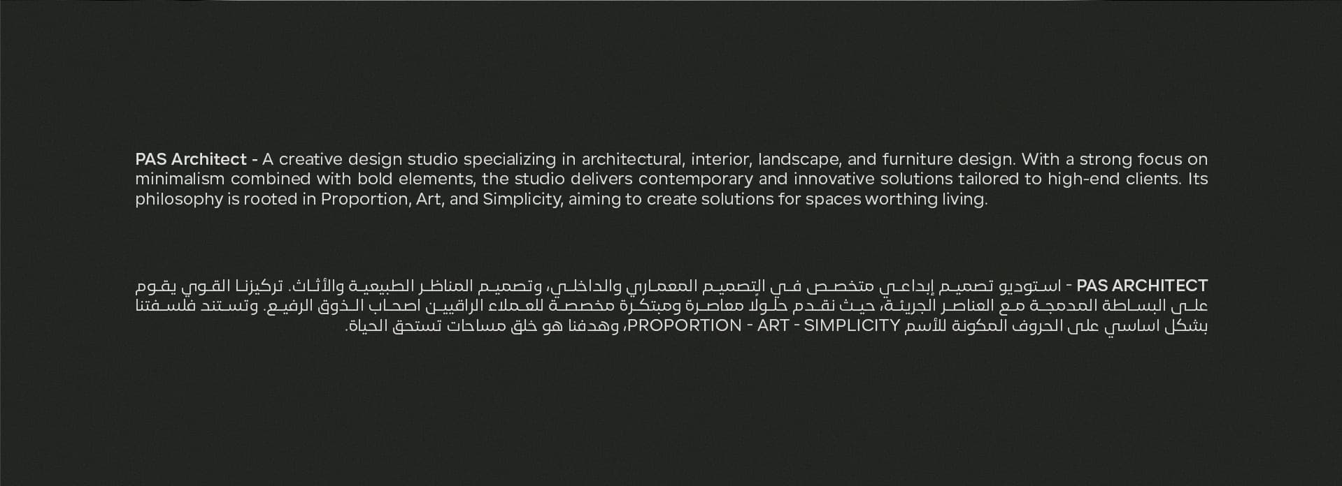 PAS - Architects detail 2