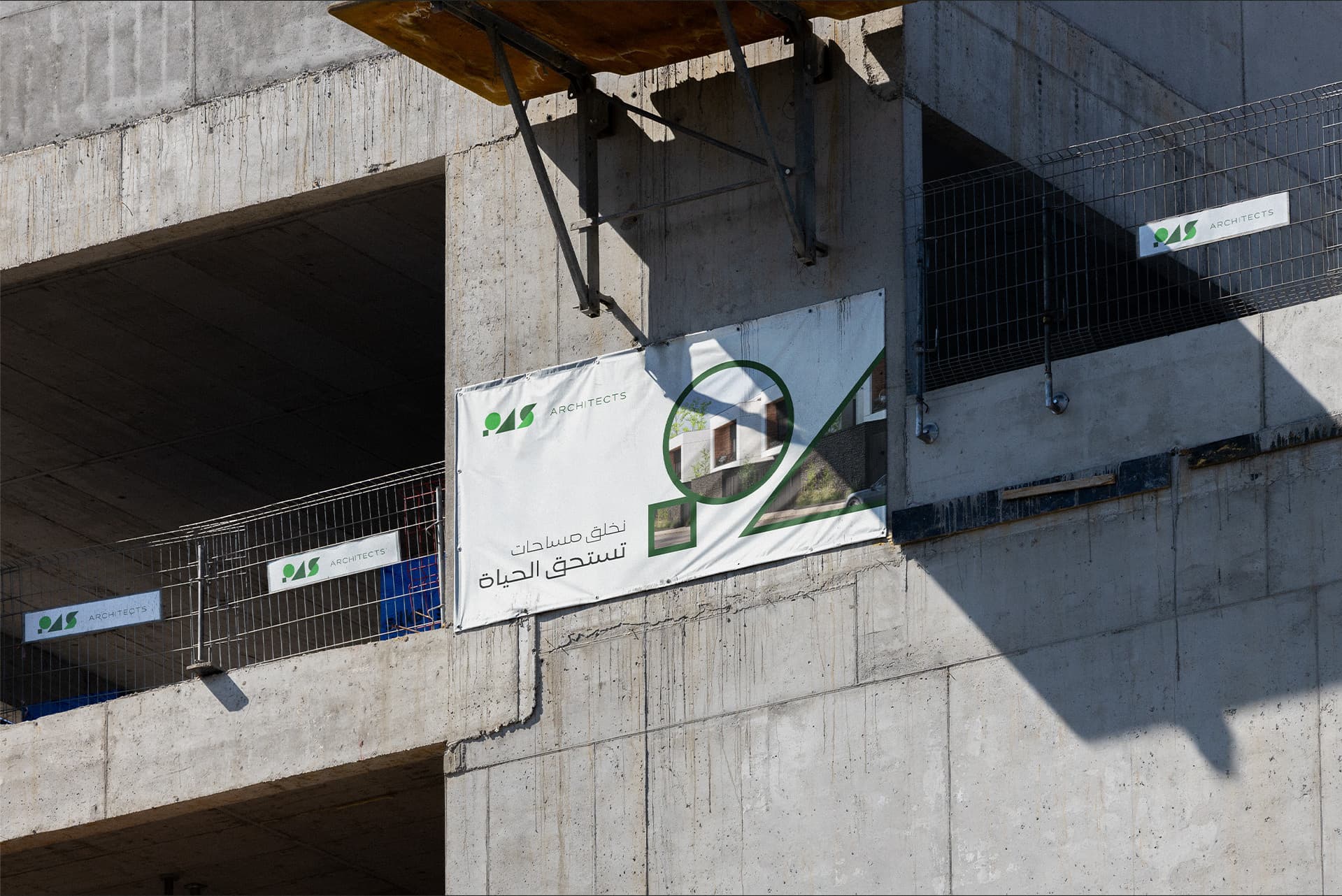 PAS - Architects detail 5